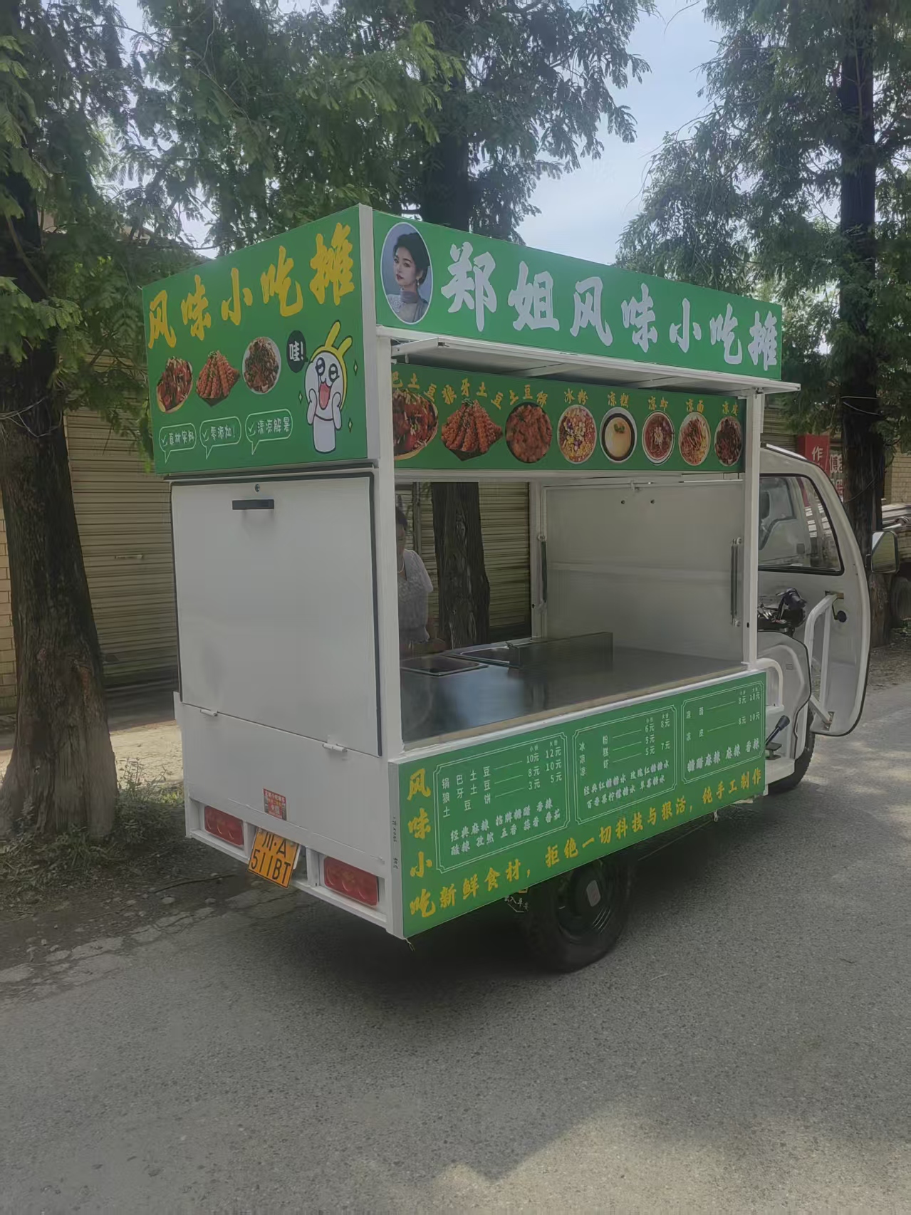 餐车